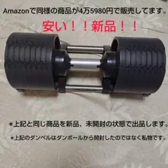 2025年最新】BodyTech ダンベルの人気アイテム - メルカリ