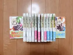 【3日間限定交渉可】のうこめ1〜12巻