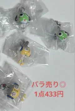 【バラ売り可◎】ケロロ軍曹 めじるしアクセサリー