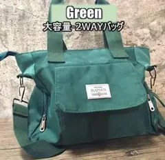 ★2WAY 多機能 大容量 トートバッグ ショルダーバッグ 撥水加工 軽量