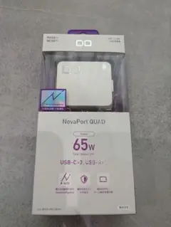 【新品】CIO NovaPort QUAD 65W GaN充電器