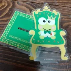 サンリオ　キャラクター大賞　2023　アクリルスタンド　けろけろけろっぴ