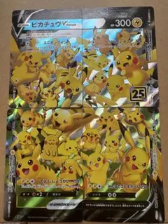 ピカチュウ V-UNION ポケモンカード