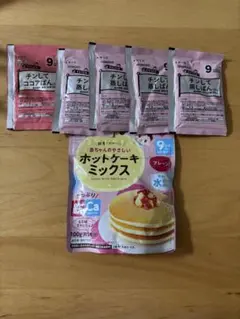 ホットケーキミックス ×1袋、チンして蒸しぱん×4袋、チンしてココアぱん×1袋