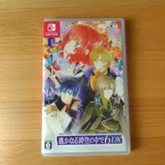 遙かなる時空の中で6 DX Switch ソフト