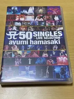 浜崎あゆみ 50 SINGLES〜LIVE SELECTION〜 DVD 2枚組