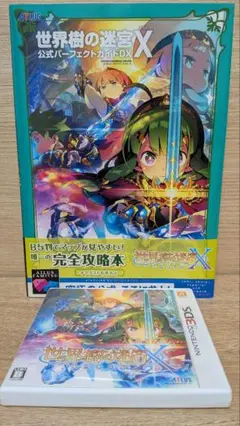 2025年最新】世界樹の迷宮X 公式パーフェクトガイドDX の人気