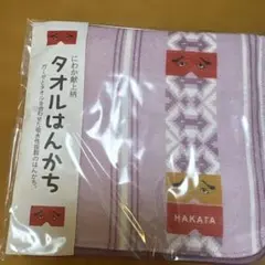 Item thumbnail for item 0ba9319f-3d69-4cb3-a3a3-c29bfe79928a