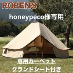 Robens クロンダイクグランデ　10人用 専用カーペット、グランドシート付き Amazon.co.jp: [ローベンス] Robens Klondike Grande