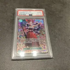 ワンピースカードゲーム ヤマト sp psa10