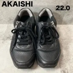 AKAISHI アカイシ アーチフィッター ウォーキングシューズ スニーカー