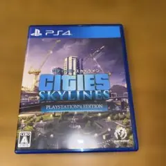 PS4 シティーズ：スカイライン PlayStation4 Edition