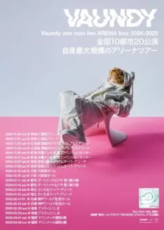 10日まで値下げ！vaundy×タワレコ コラボポスターB2サイズ 2025年最新】vaundy ポスターの人気アイテム - メルカリ