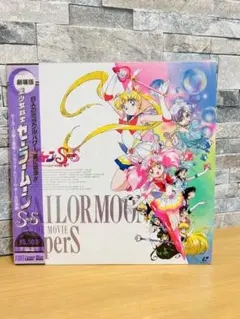 Yahoo!オークション - 美少女戦士セーラームーン LD BOX 12枚