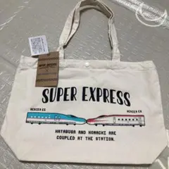 新品　はやぶさ　こまち　新幹線　トートバッグ　綿100