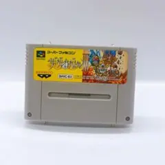 【SFC】ザグレイトバトルⅢ
