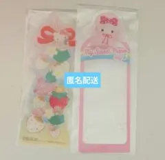 マイスウィートピアノ　ブックマーク