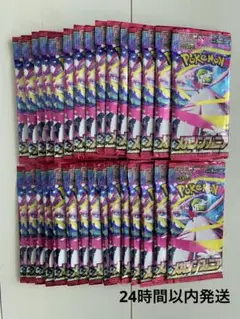 【新品・未開封】ポケモンカード メガシンフォニア 30パック 1ボックス分