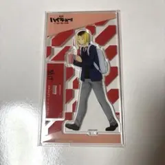 ハイキュー 孤爪研磨 映画 アクリルスタンド