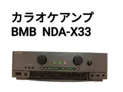 2025年最新】カラオケアンプ BMBの人気アイテム - メルカリ