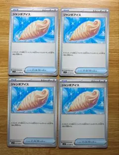 Item thumbnail for item d0709cb8-8333-44bc-8c0f-9a65df768c65
