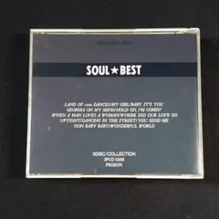 3枚組『SOUL BEST/ソウル·ミュージック ベスト·セレクション』オムニバ