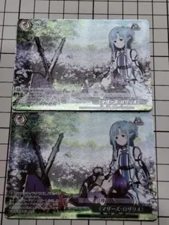 ヴァイスシュヴァルツ ソードアートオンライン マザーズ ロザリオ PR プロモ ヴァイスシュヴァルツ マザーズロザリオ PR プロモ ソードアート