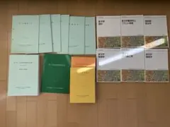 2025年最新】原子炉主任技術者試験の人気アイテム - メルカリ