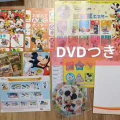 ディズニー dwe ABCポスター お風呂　ポスター　dvd サンプル