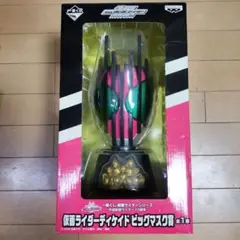 2025年最新】仮面ライダーディケイド ビッグマスク賞の人気