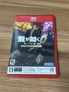 Switch2 龍が如く0 誓いの場所 Director's Cut