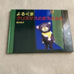 Item thumbnail for item 4453c8ff-b94c-460b-b68d-aee00a0568d5