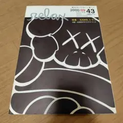 Item thumbnail for item c38d79d4-3056-4e1d-81a6-f45299f90df3