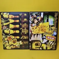 ※新品ケース交換済み　池袋ウエストゲートパーク+スープの回 DVD 全7巻
