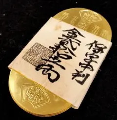 2025年最新】天保五両判の人気アイテム - メルカリ