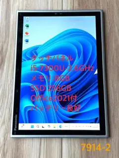 Item thumbnail for item 739f3ebf-1b7e-4e0e-8666-d438eebc35ca