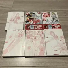 はらたらく細胞　漫画　1〜6巻