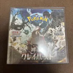 ポケモンカード クレイバースト シュリンク付き 未開封BOX