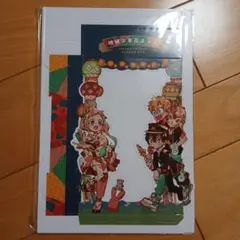 Gファンタジー　2025年9月号　付録