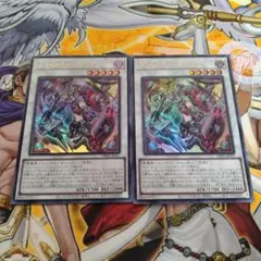 遊戯王　キラーチューンレッドシール　2枚