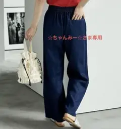 FREAK'S STORE ワイドイージーパンツ　ネイビー