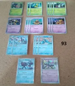ポケモンカード　メガシンフォニア　R　６枚　他１５枚