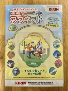 KIRIN 東京ディズニーランド マグネット