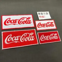 やや訳あり　刺繡ワッペン　人気お買い得セット　NO69