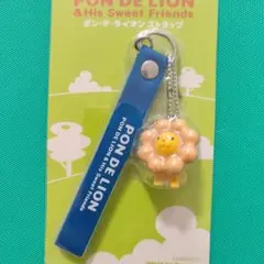 希少ミスドのキャラクター「ポンデライオン」ストラップ