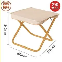 【新品】折りたたみ椅子 白 軽量460g コンパクト収納 ２個セット
