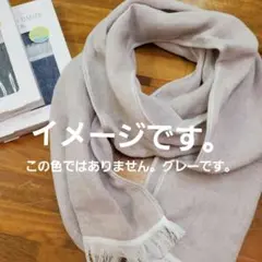 今治タオル　やわらかコットンガーゼマフラー　グレー