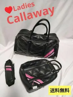 ゴルフ キャロウェイ Callaway ボストン バッグ シューズ ケース