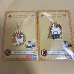ニャンコ先生 チャーム2点