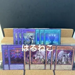 ヘカトンケイル 神の見えざる手 デッキパーツ